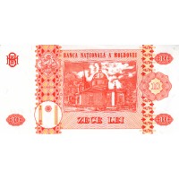 Банкнота Молдова 10 лей 2009