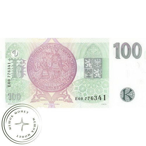 Чехия 100 крон 1997