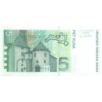 Банкнота Хорватия 5 кун 2001