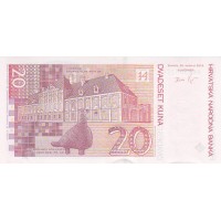 Банкнота Хорватия 20 кун 2014