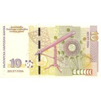 Банкнота Болгария 10 лева 2008