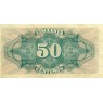 Испания 50 центимос 1937