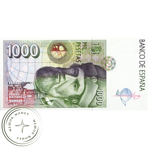 Испания 1000 песет 1992 — 43880477