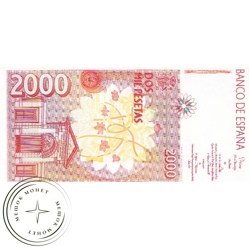 Испания 2000 песет 1992