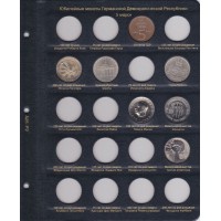 Альбом для юбилейных монет ГДР