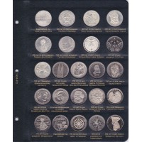 Альбом для юбилейных монет ФРГ