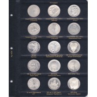 Альбом для юбилейных монет ФРГ