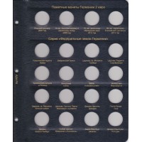 Альбом для юбилейных монет ФРГ