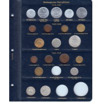 Альбом для регулярных монет Германии