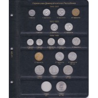 Альбом для регулярных монет Германии