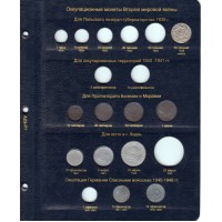 Альбом для регулярных монет Германии