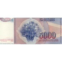 Югославия 5000 динар 1985