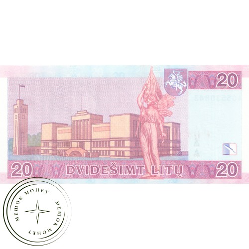 Литва 20 лит 2007 — 43939074