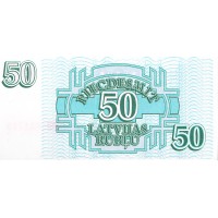 Банкнота Латвия 50 рублей 1992