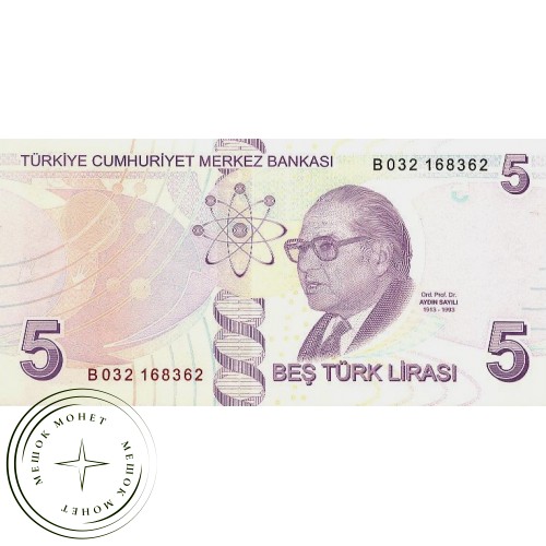 Турция 5 лир 2009 — 43948741