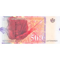 Банкнота Македония 500 динар 2014