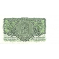 Чехословакия 5 крон 1961