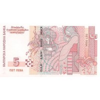 Банкнота Болгария 5 лева 2009