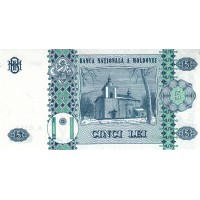 Банкнота Молдова 5 лей 2009