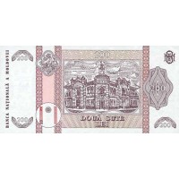 Банкнота Молдова 200 лей 2013
