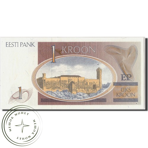 Эстония 1 крона 1992