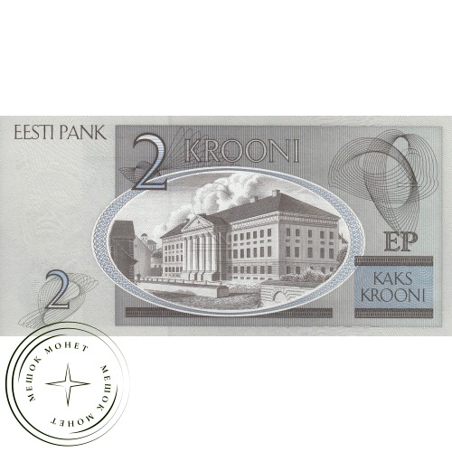 Эстония 2 кроны 2007