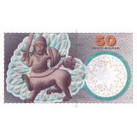 Банкнота Дания 50 крон 2002