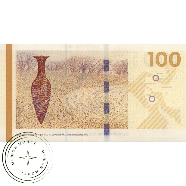 Дания 100 крон 2009
