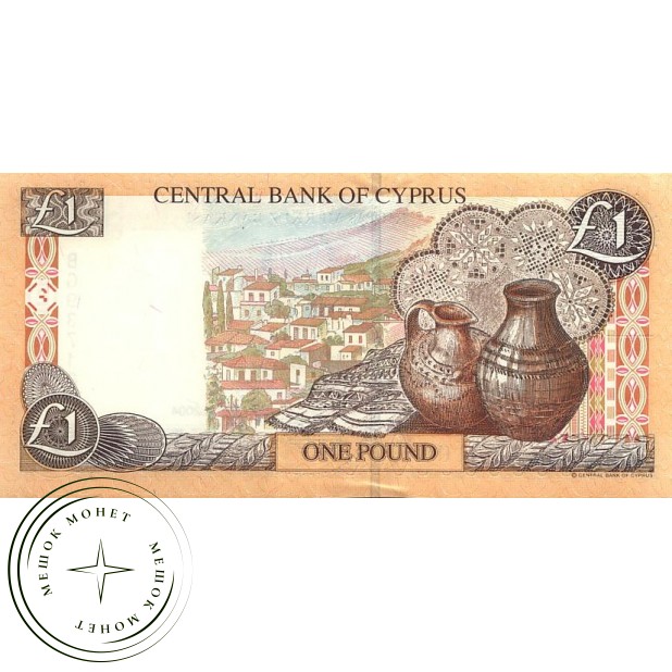 Кипр 1 фунт 2004