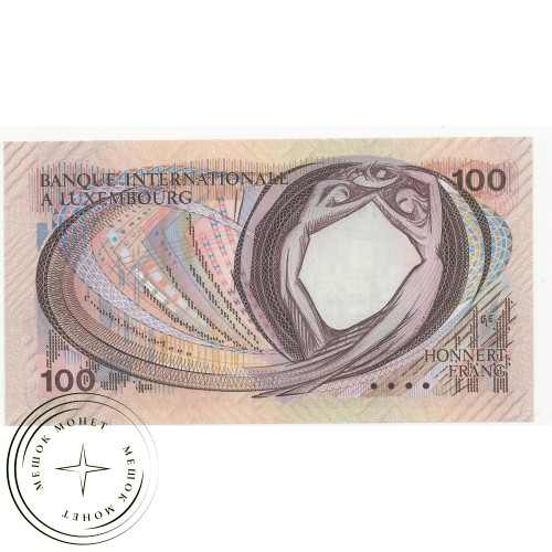 Люксембург 100 франков 1981 — 44002408
