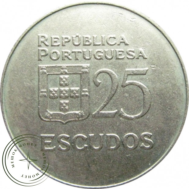 Португалия 25 эскудо 1982