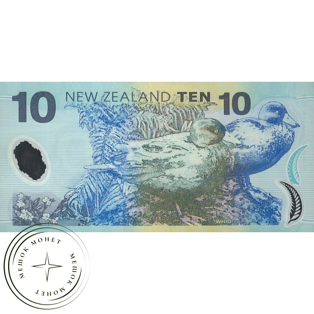 Новая Зеландия 10 долларов 2007