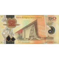 Банкнота Папуа—Новая Гвинея 50 кина 2012