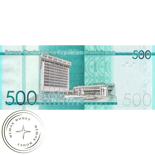 Доминикана 500 песо 2014 — 44171742