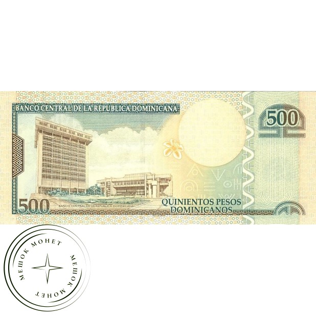 Доминикана 500 песо 2011