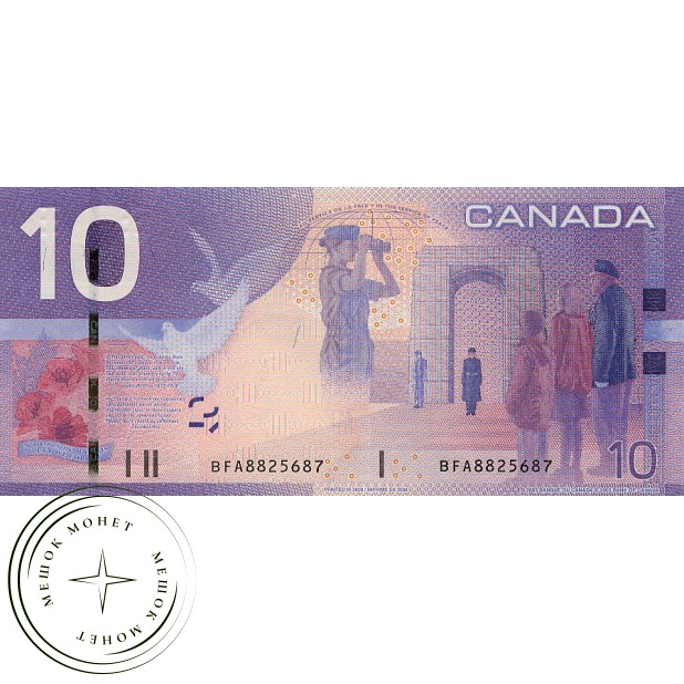 Канада 10 долларов 2005