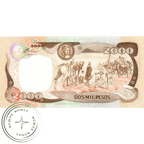 Колумбия 2000 песо 1993