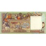 Колумбия 10000 песо 1994