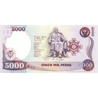 Банкнота Колумбия 5000 песо 1994