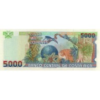 Банкнота Коста-Рика 5000 колун 1996