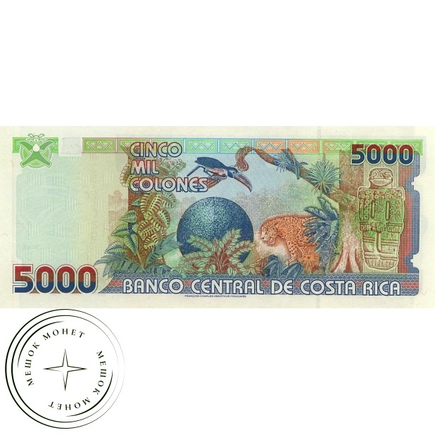 Коста-Рика 5000 колун 1996