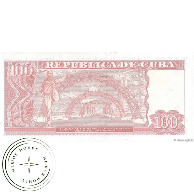 Куба 100 песо 2014