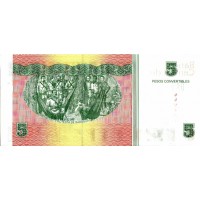 Банкнота Куба 5 конвертируемых песо 2012