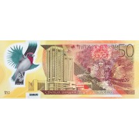 Банкнота Тринидад и Тобаго 50 долларов 2014 50 лет национальной валюте