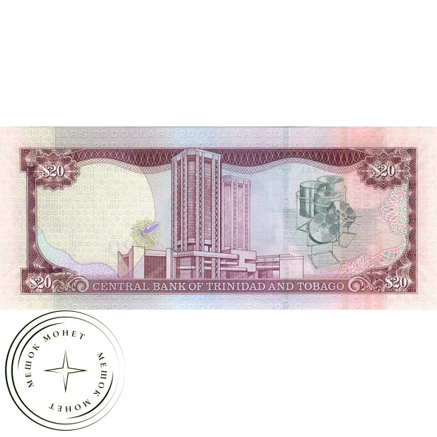 Тринидад и Тобаго 20 долларов 2006 - 44225615
