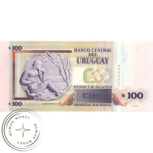 Уругвай 10000 песо 2011 — 93699295