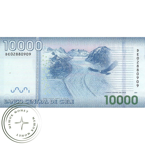 Чили 10000 песо 2011