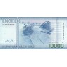Чили 10000 песо 2011