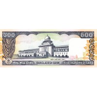 Банкнота Бангладеш 500 так 1998
