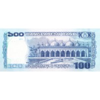 Банкнота Бангладеш 100 так 2011